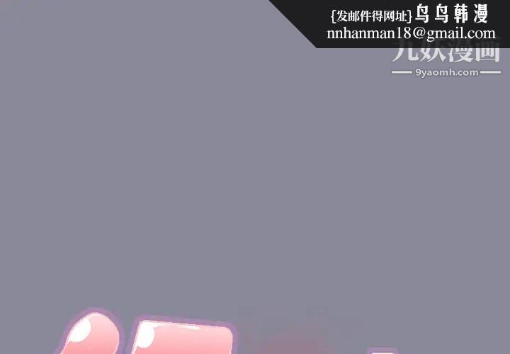 15少女漂流记第24话