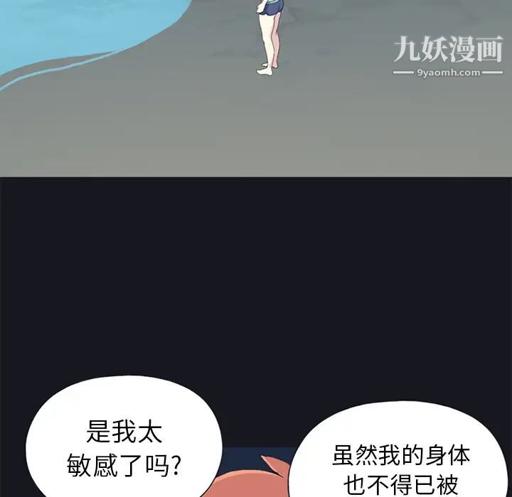 15少女漂流记第24话