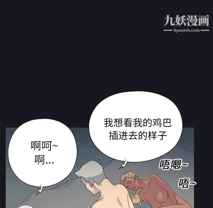 15少女漂流记第24话