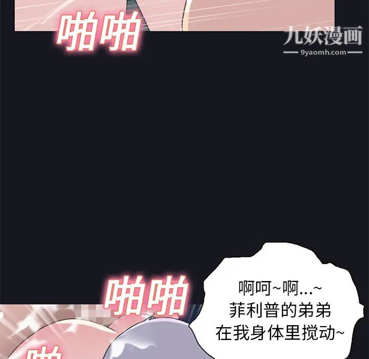 15少女漂流记第24话