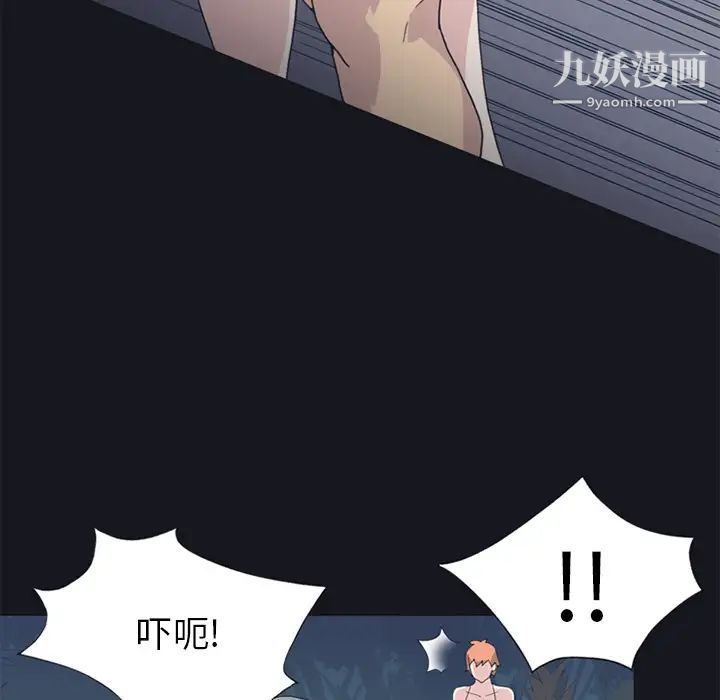 15少女漂流记第24话