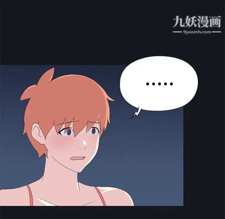 15少女漂流记第24话