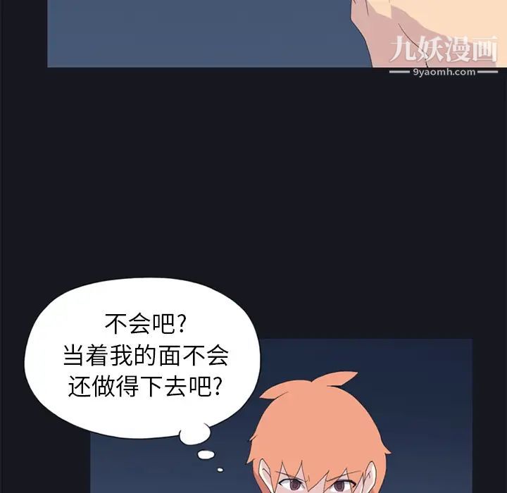 15少女漂流记第24话