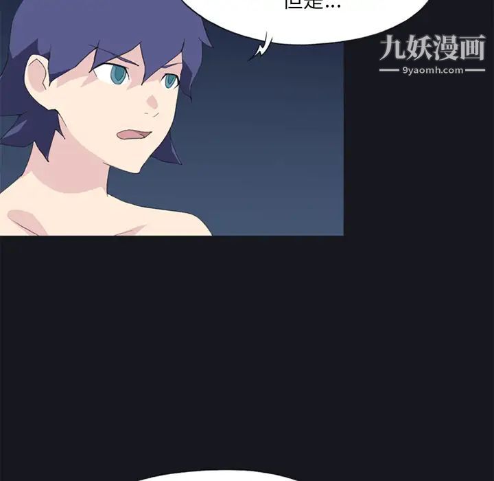 15少女漂流记第24话