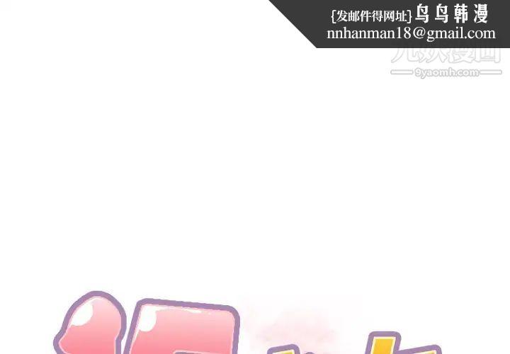 15少女漂流记第25话