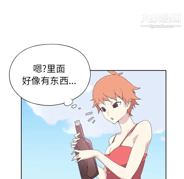 15少女漂流记第25话