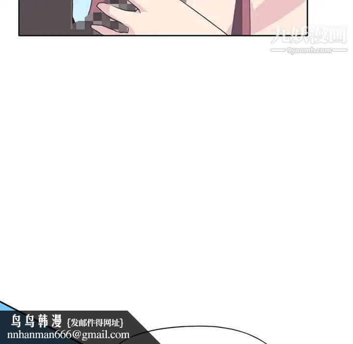 15少女漂流记第25话