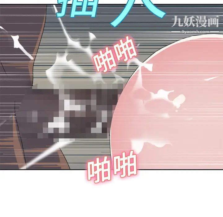 15少女漂流记第25话