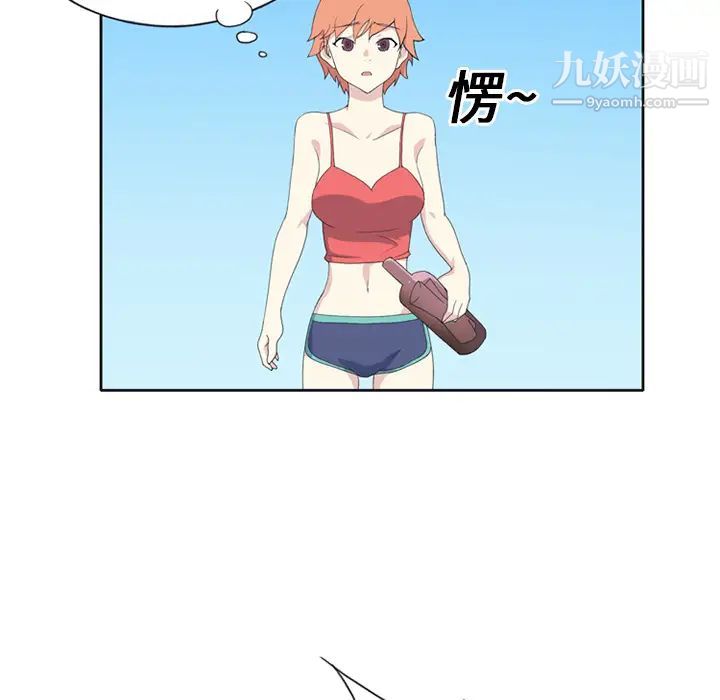 15少女漂流记第25话