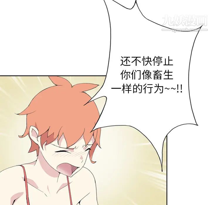 15少女漂流记第25话