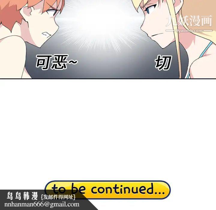 15少女漂流记第25话