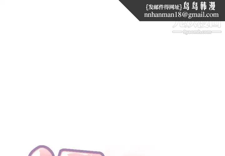 15少女漂流记第26话