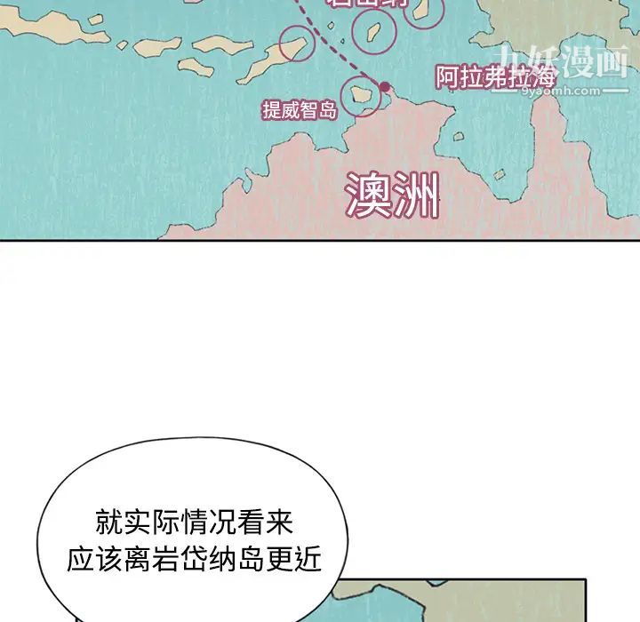 15少女漂流记第26话