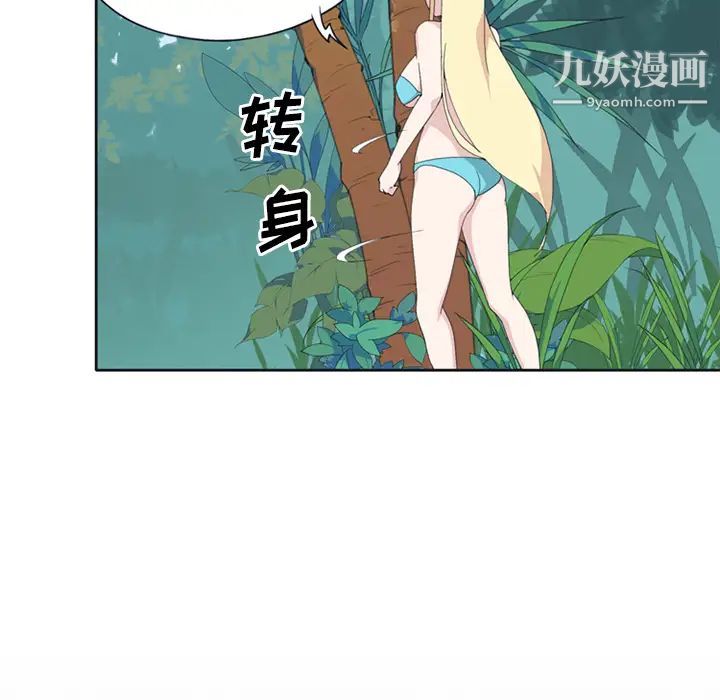 15少女漂流记第26话