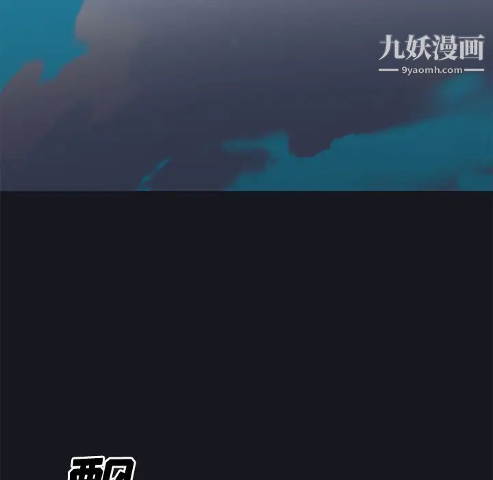 15少女漂流记第26话