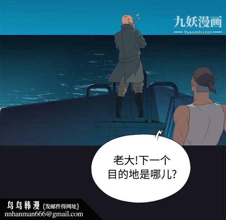 15少女漂流记第26话