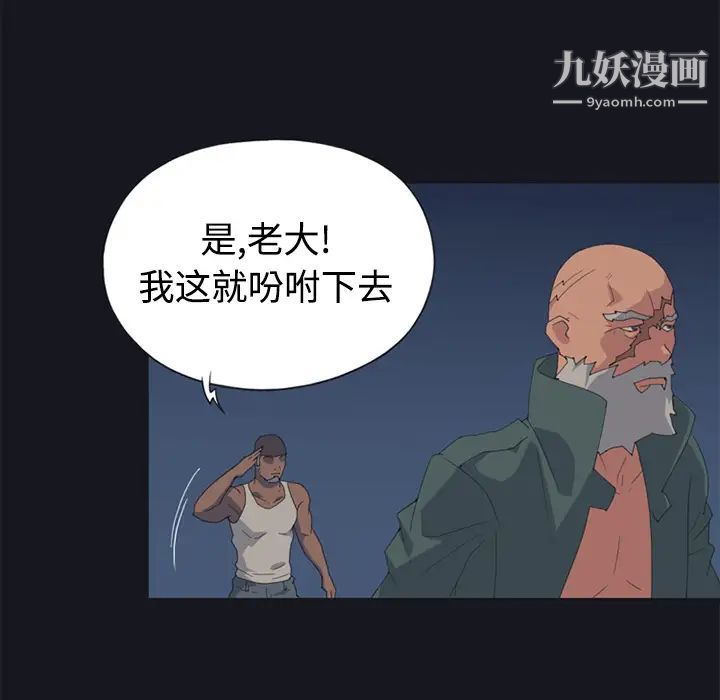 15少女漂流记第26话