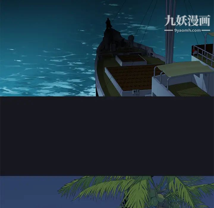 15少女漂流记第26话