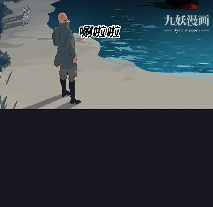 15少女漂流记第26话