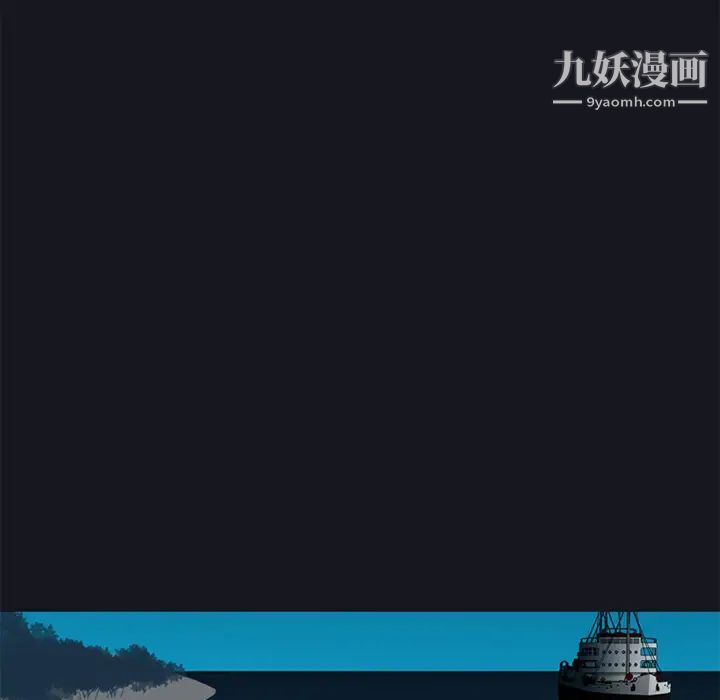 15少女漂流记第26话