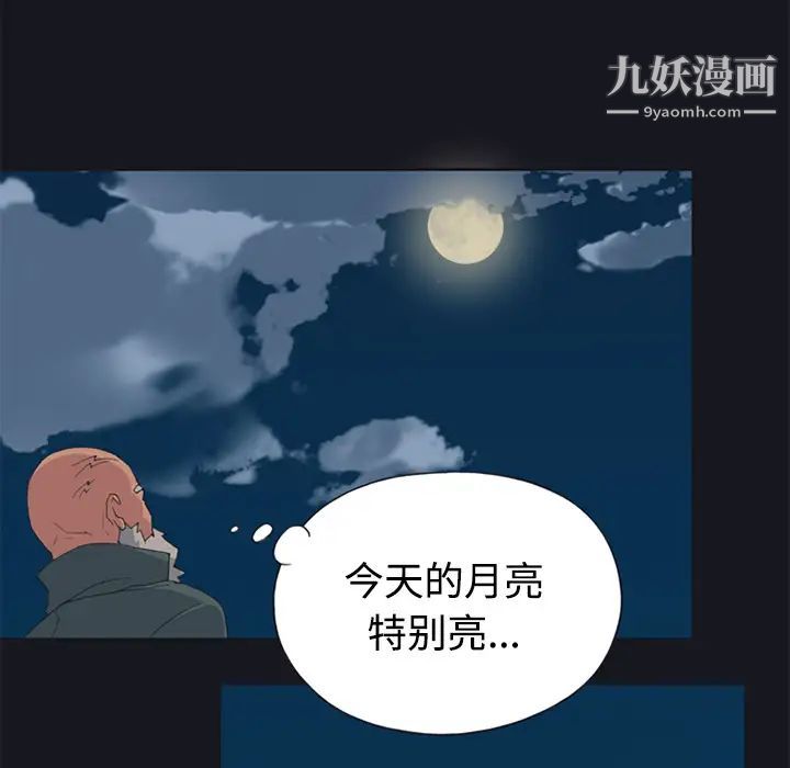 15少女漂流记第26话