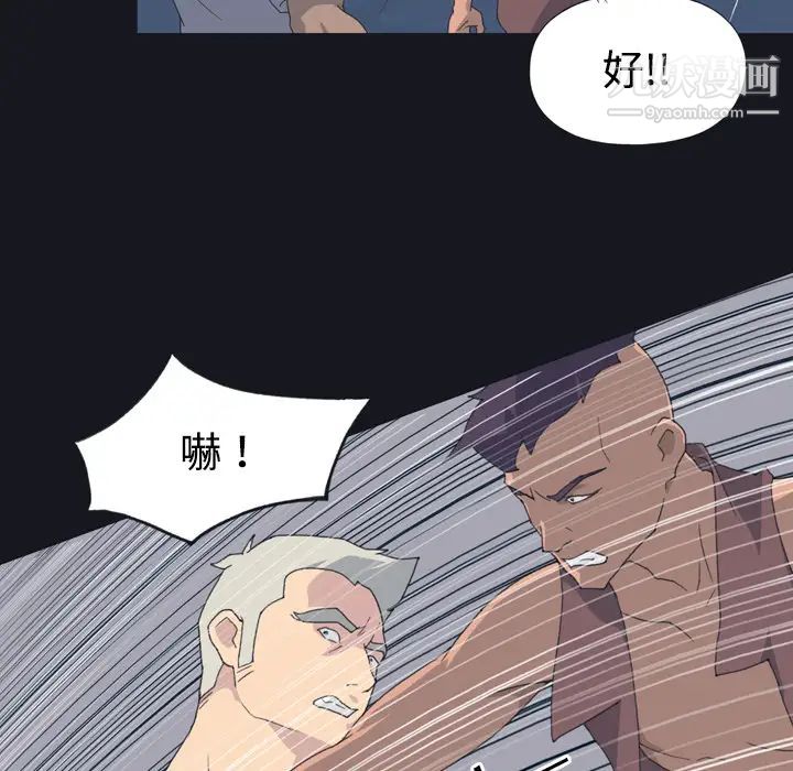 15少女漂流记第27话