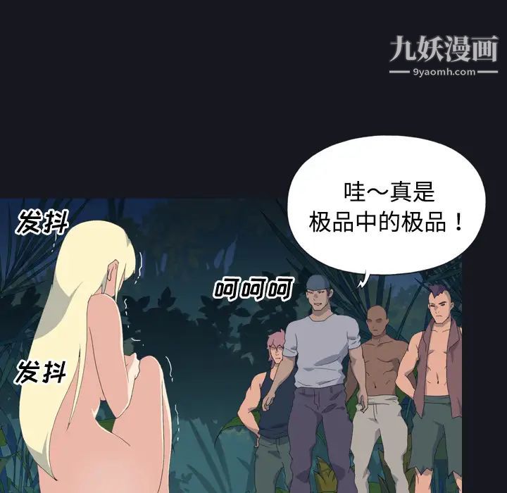 15少女漂流记第27话