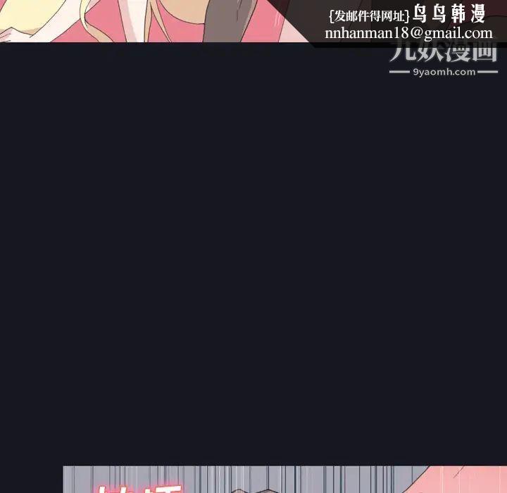 15少女漂流记第27话