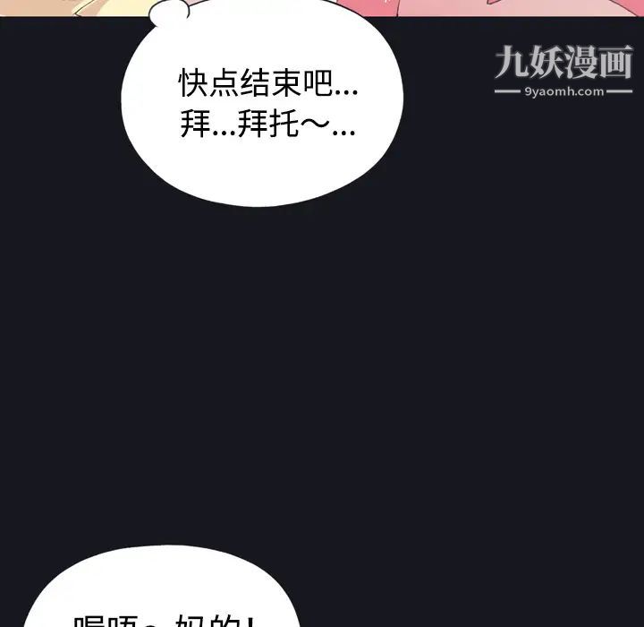 15少女漂流记第27话