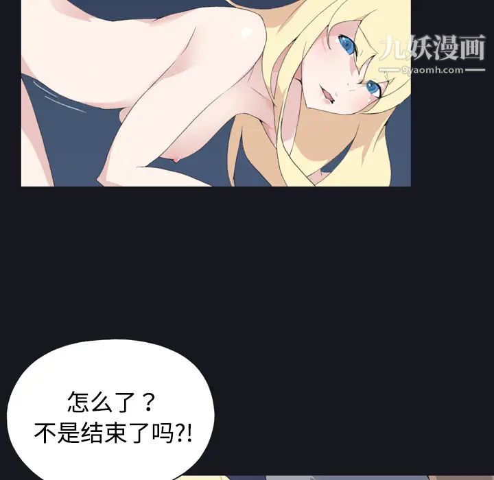 15少女漂流记第27话