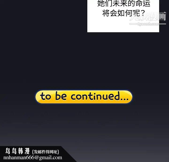 15少女漂流记第27话