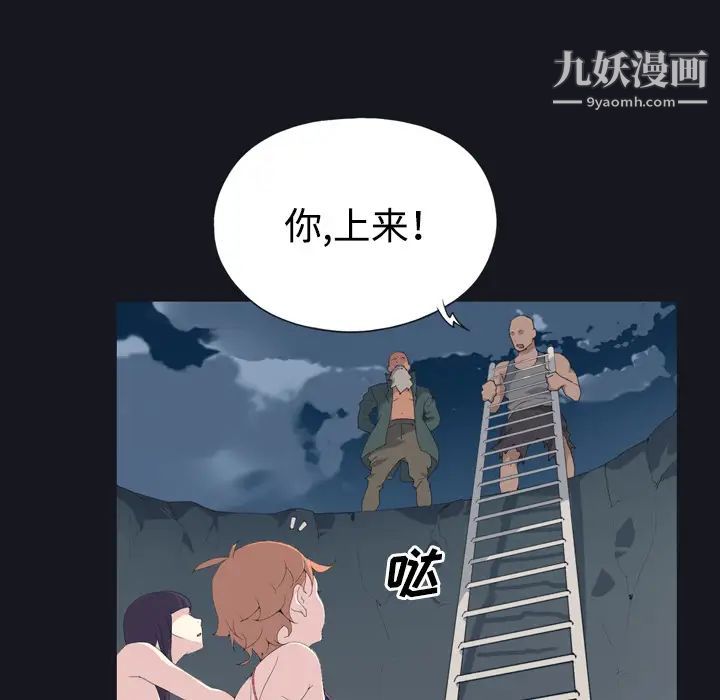 15少女漂流记第28话