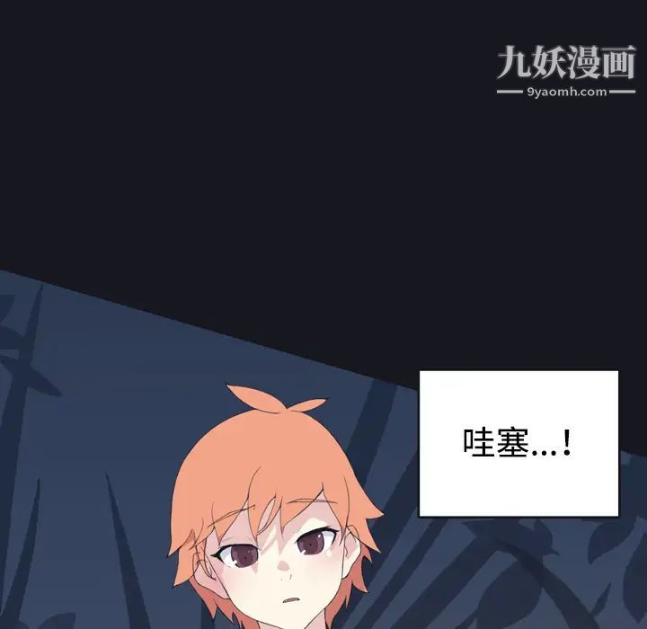 15少女漂流记第28话