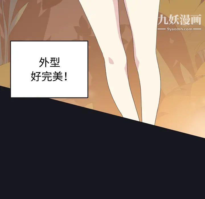 15少女漂流记第28话