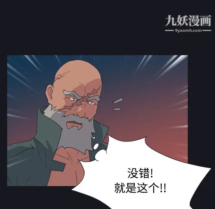 15少女漂流记第28话