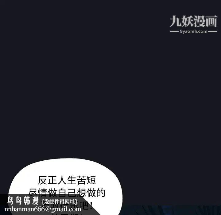 15少女漂流记第28话