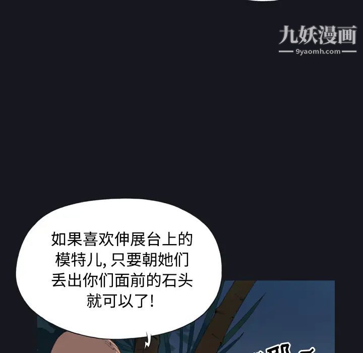 15少女漂流记第28话