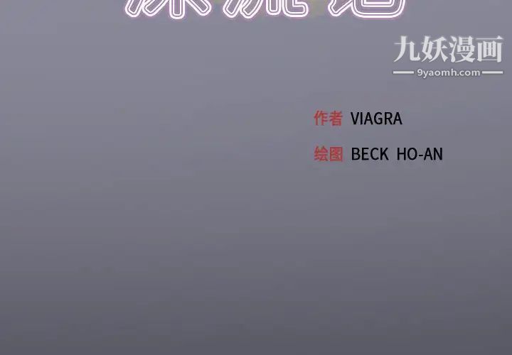 15少女漂流记第29话