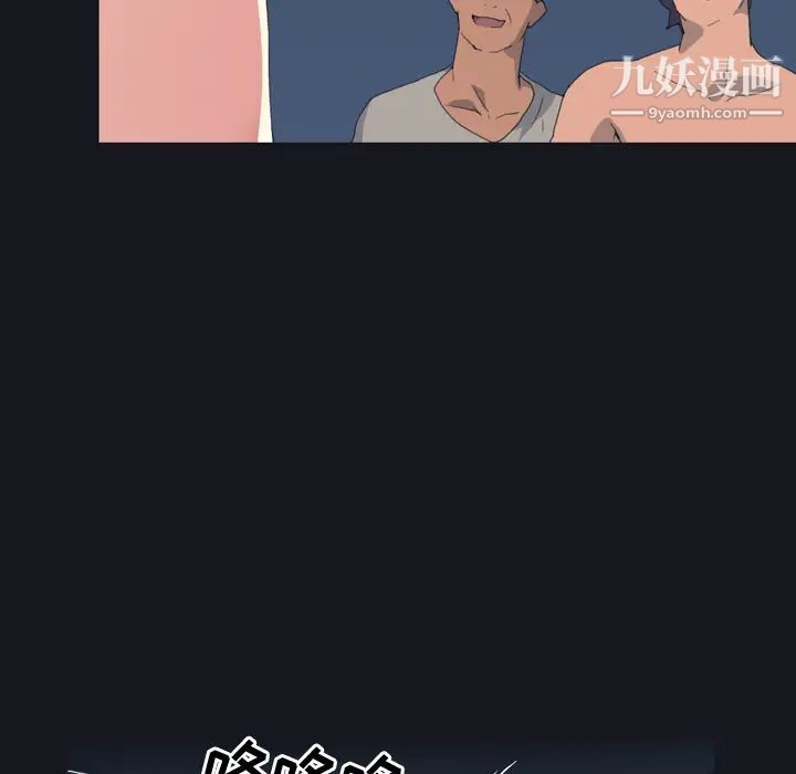 15少女漂流记第29话