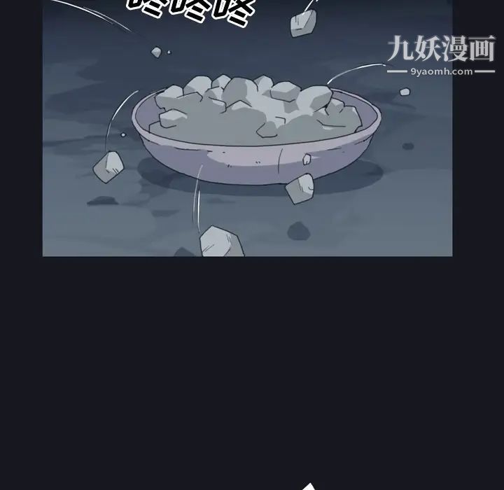 15少女漂流记第29话