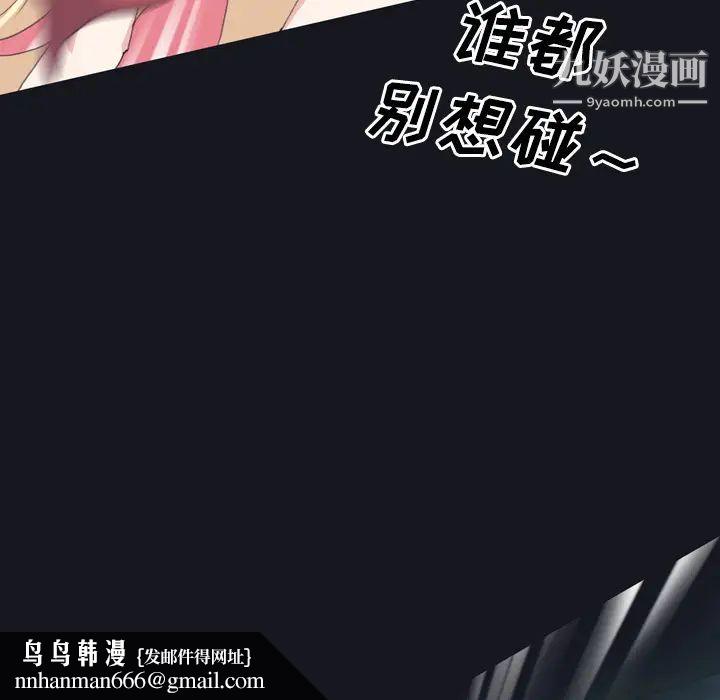 15少女漂流记第29话