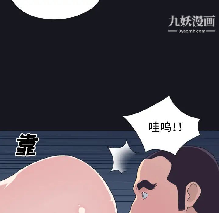 15少女漂流记第29话