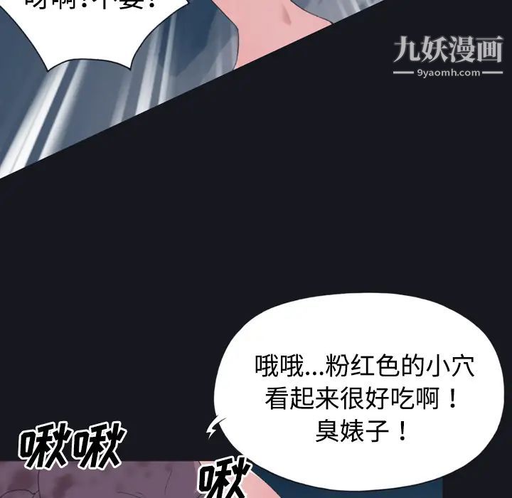 15少女漂流记第29话