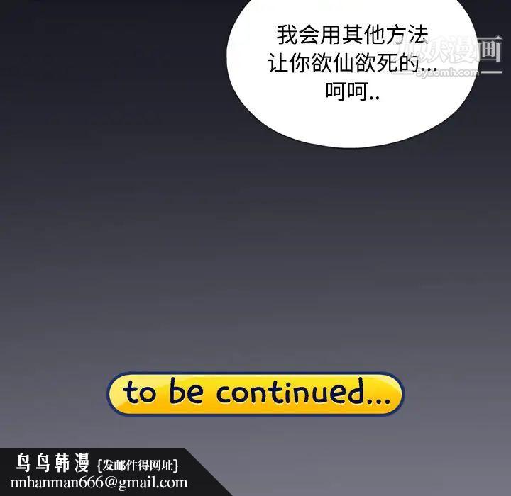 15少女漂流记第29话