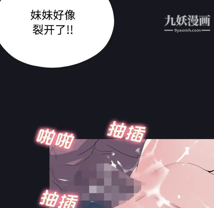 15少女漂流记第30话