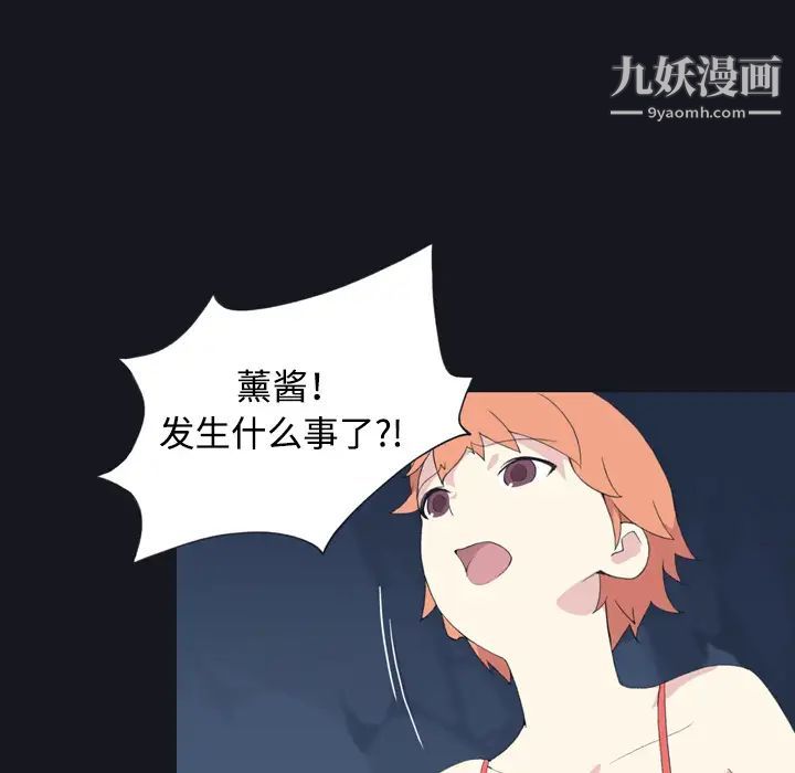 15少女漂流记第30话