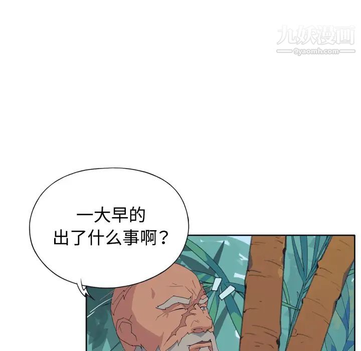 15少女漂流记第30话