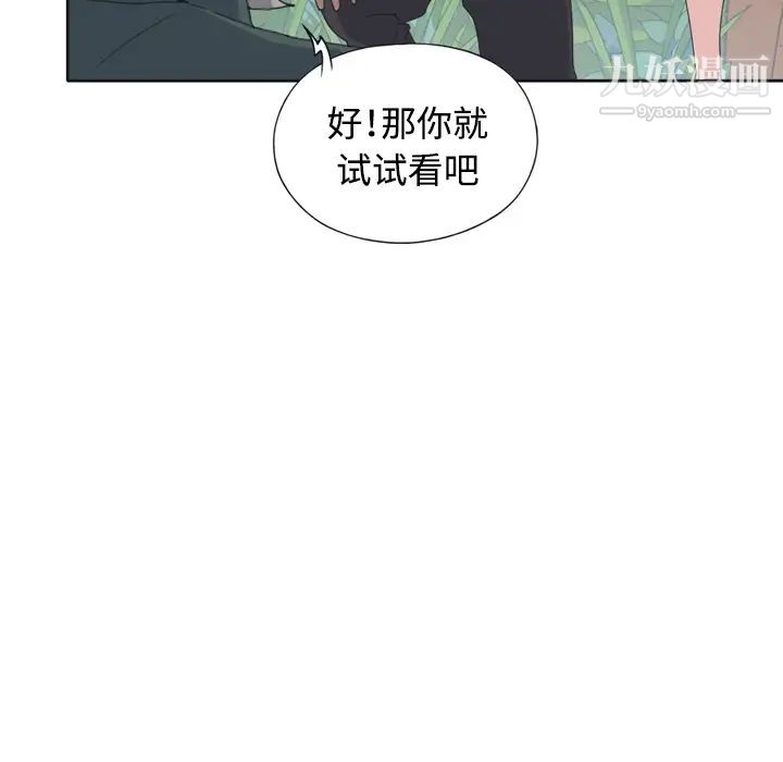 15少女漂流记第30话