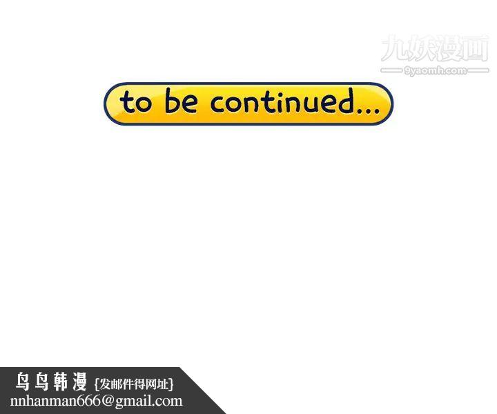 15少女漂流记第30话