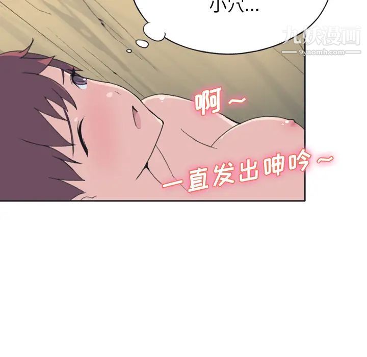 15少女漂流记第31话